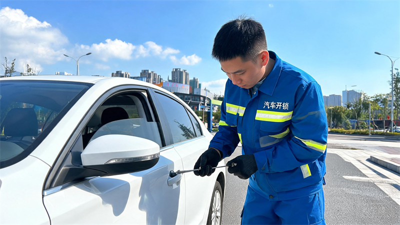 铁岭 汽车开锁